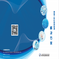 腫瘤個性化基因...